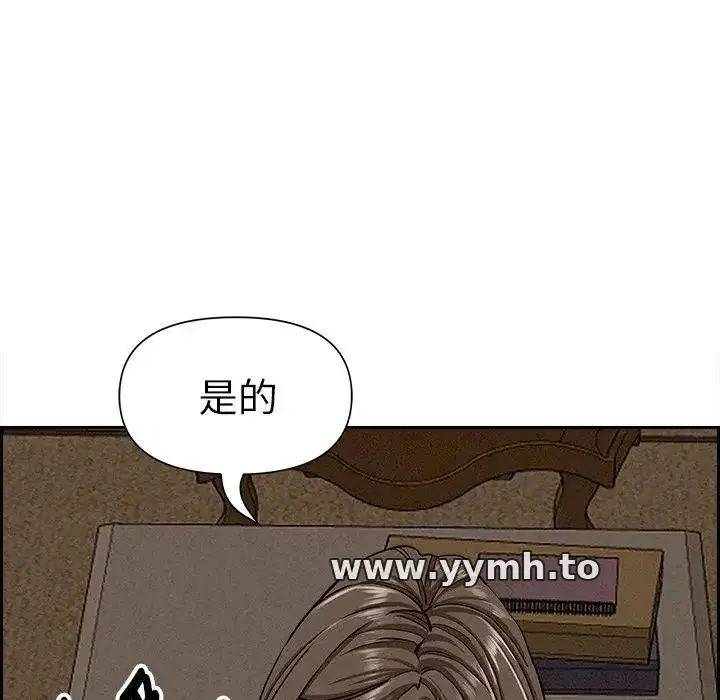 第11話 - 第103页