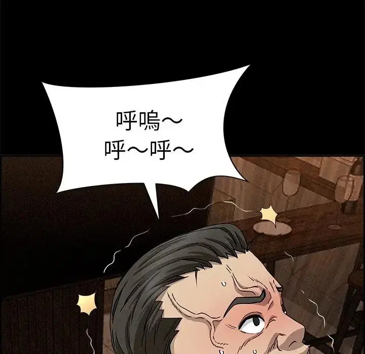 第11話 - 第139页