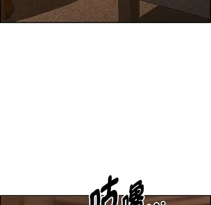 第11話 - 第144页