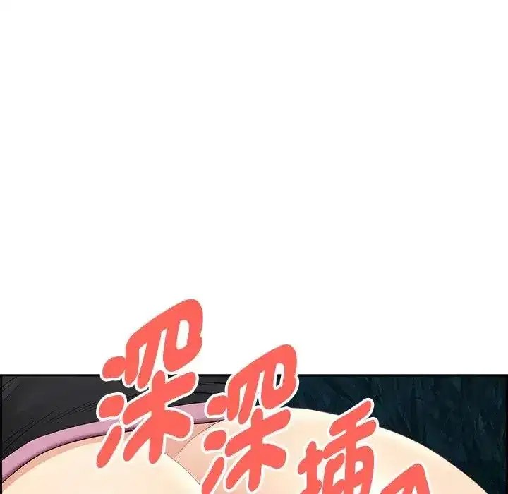第11話 - 第151页