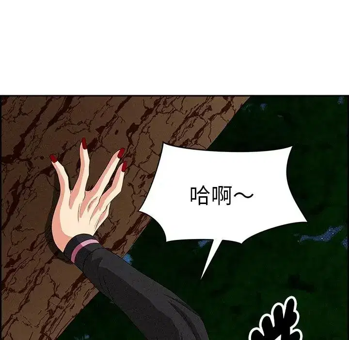 第11話 - 第166页