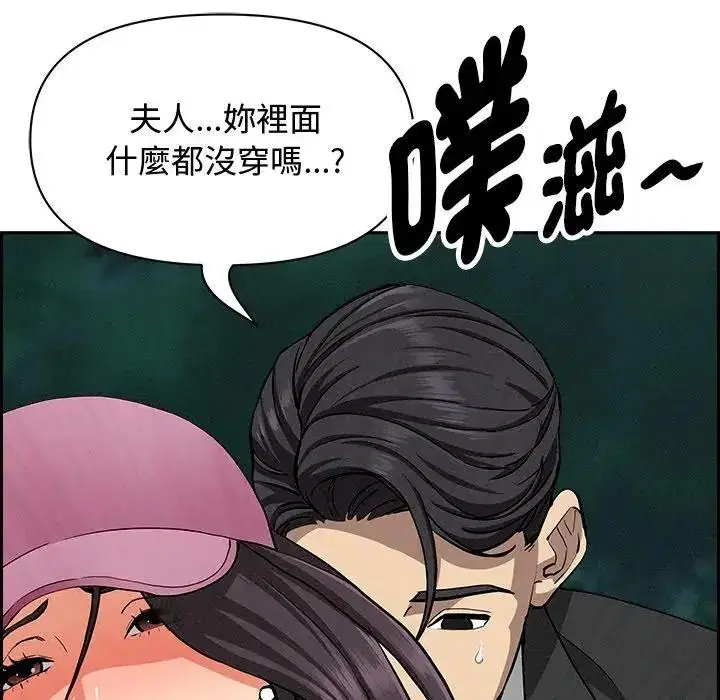 第11話 - 第176页