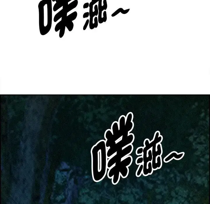 第11話 - 第179页