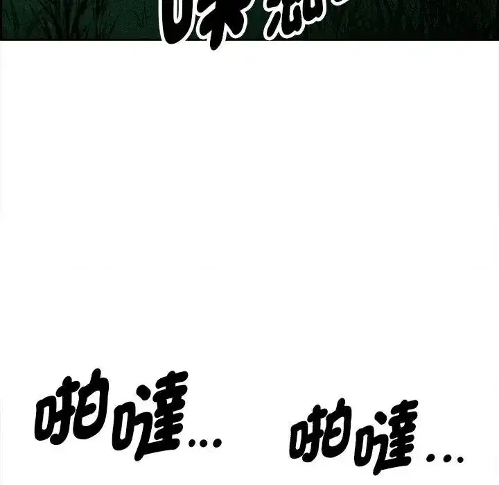 第11話 - 第182页