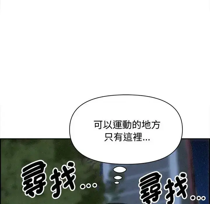 第11話 - 第187页