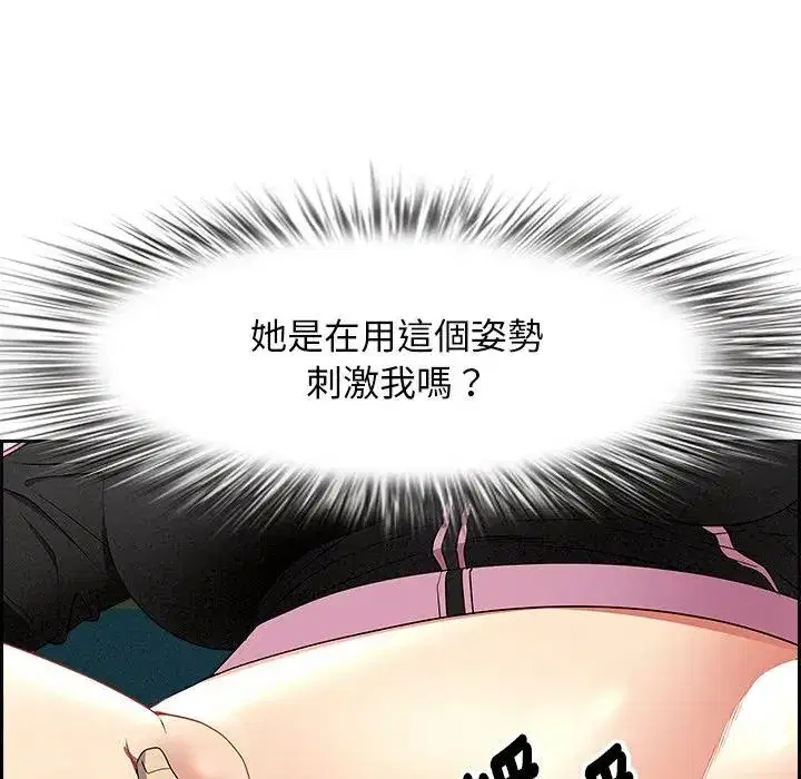 第11話 - 第34页