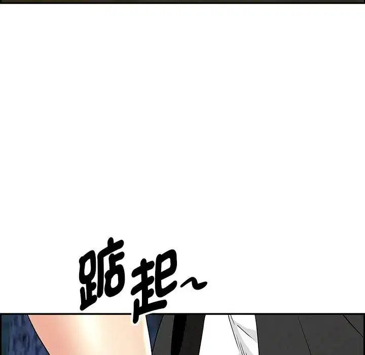 第11話 - 第59页