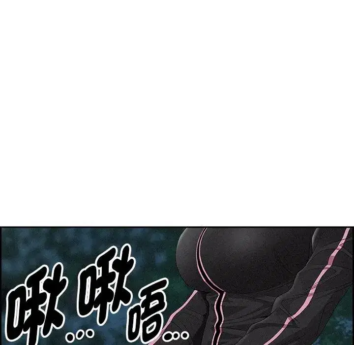 第11話 - 第64页