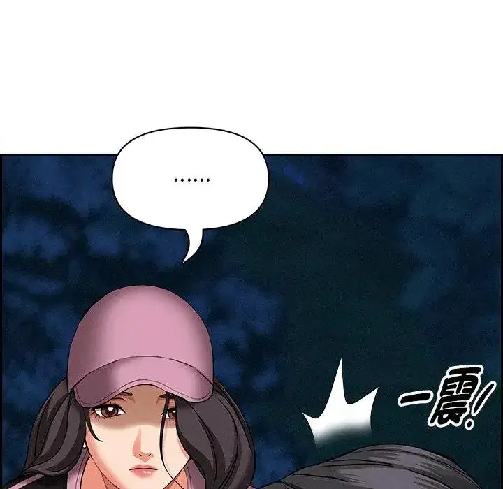 第12話 - 第101页