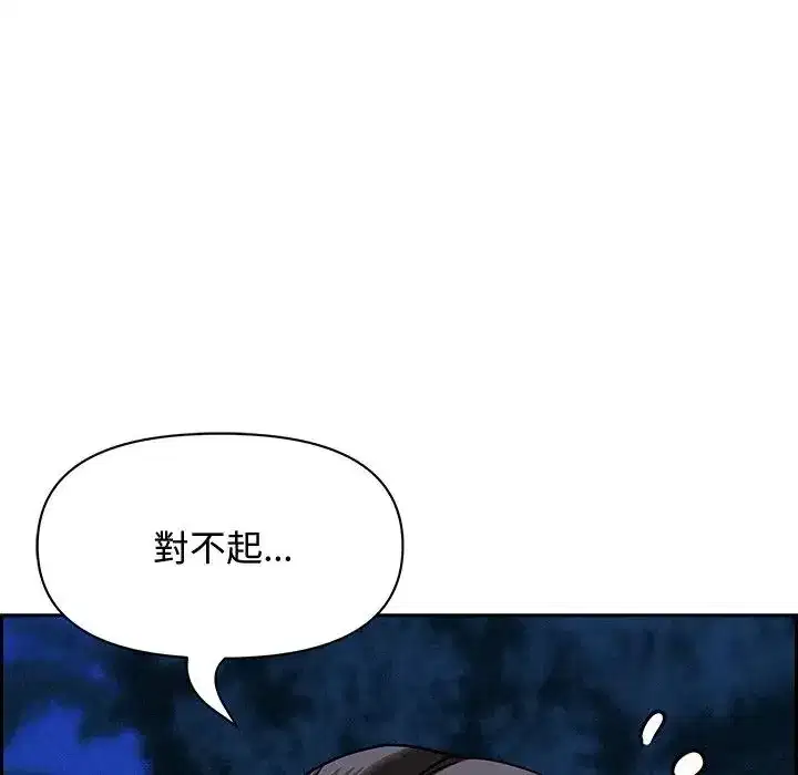 第12話 - 第103页