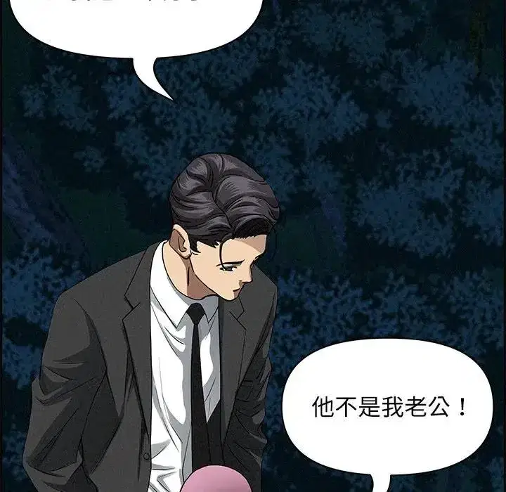 第12話 - 第106页