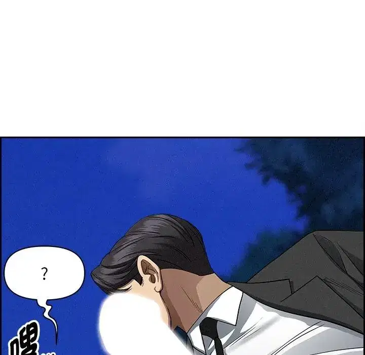 第12話 - 第119页