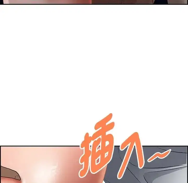 第12話 - 第123页