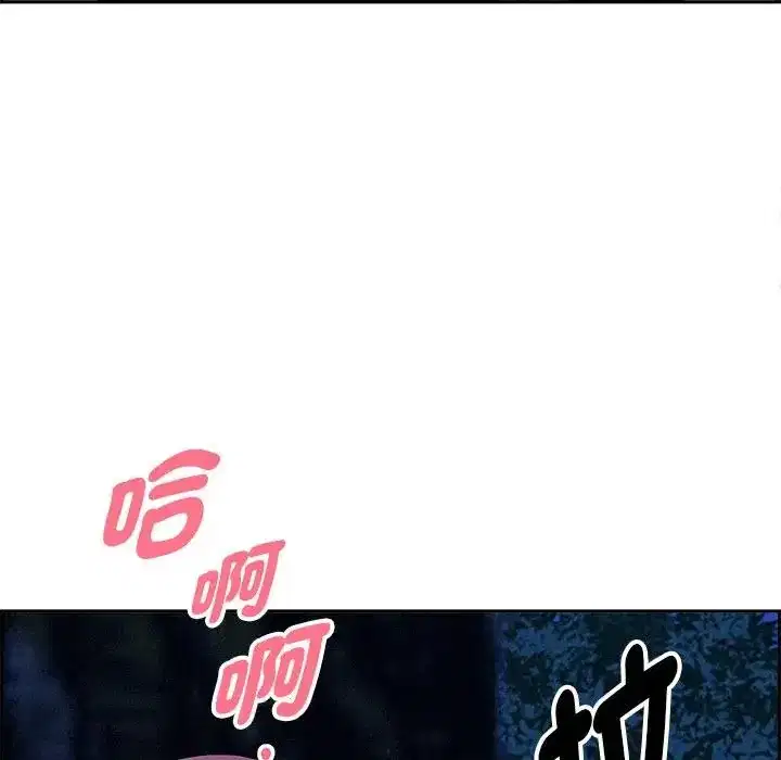 第12話 - 第130页