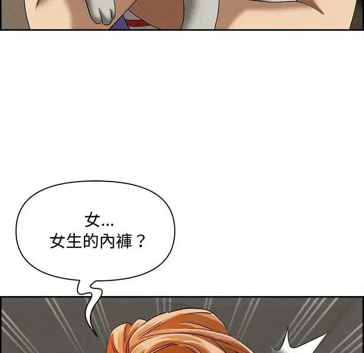 第12話 - 第133页