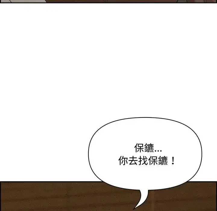 第12話 - 第155页