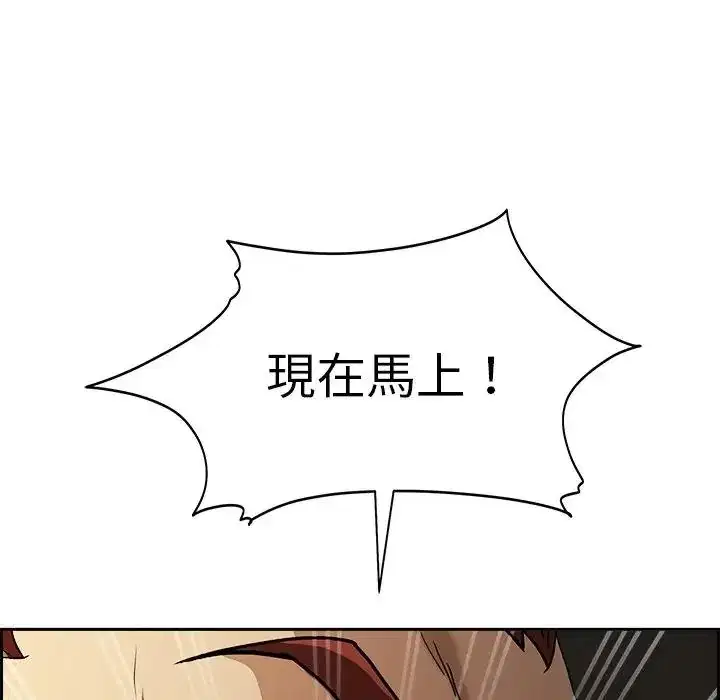 第12話 - 第160页