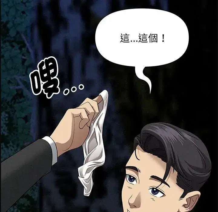 第13話 - 第100页