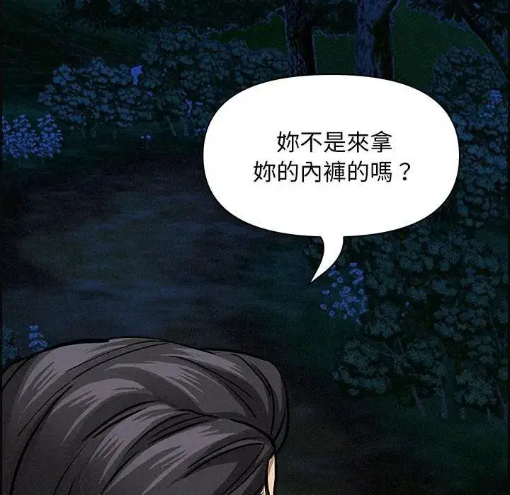 第13話 - 第103页