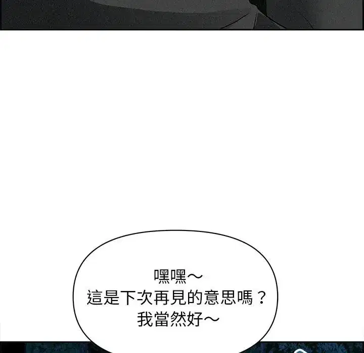 第13話 - 第105页