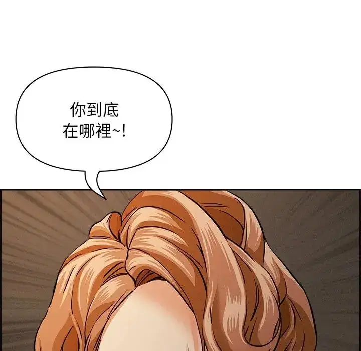 第13話 - 第108页