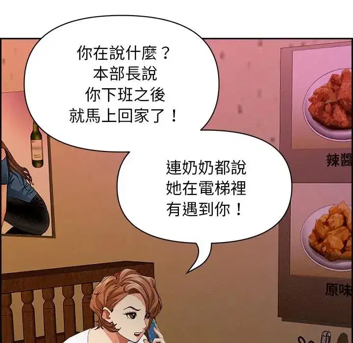 第13話 - 第113页