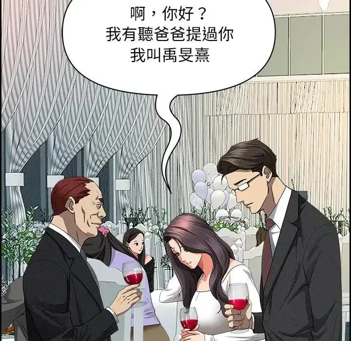 第13話 - 第133页