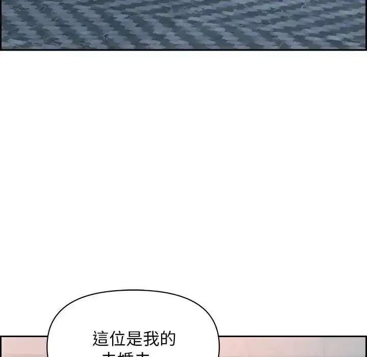 第13話 - 第135页