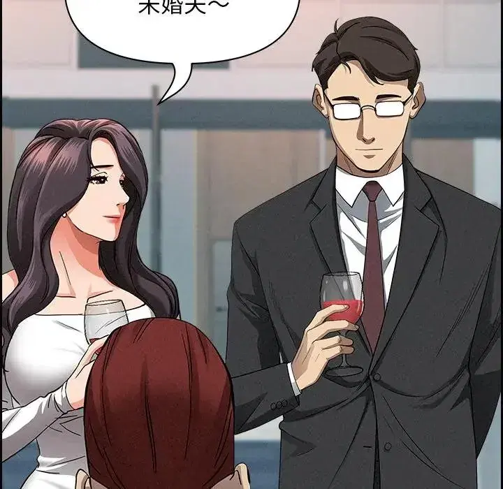 第13話 - 第136页