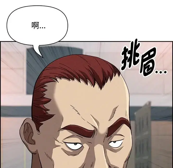 第13話 - 第138页
