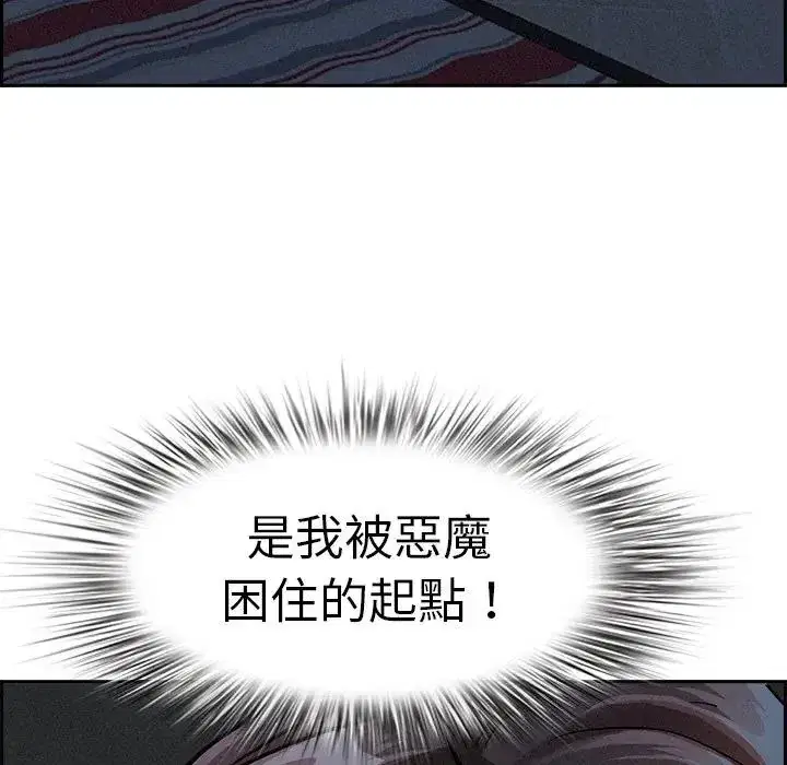 第13話 - 第154页