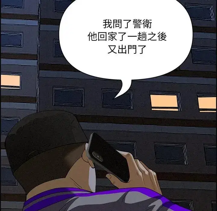 第13話 - 第160页