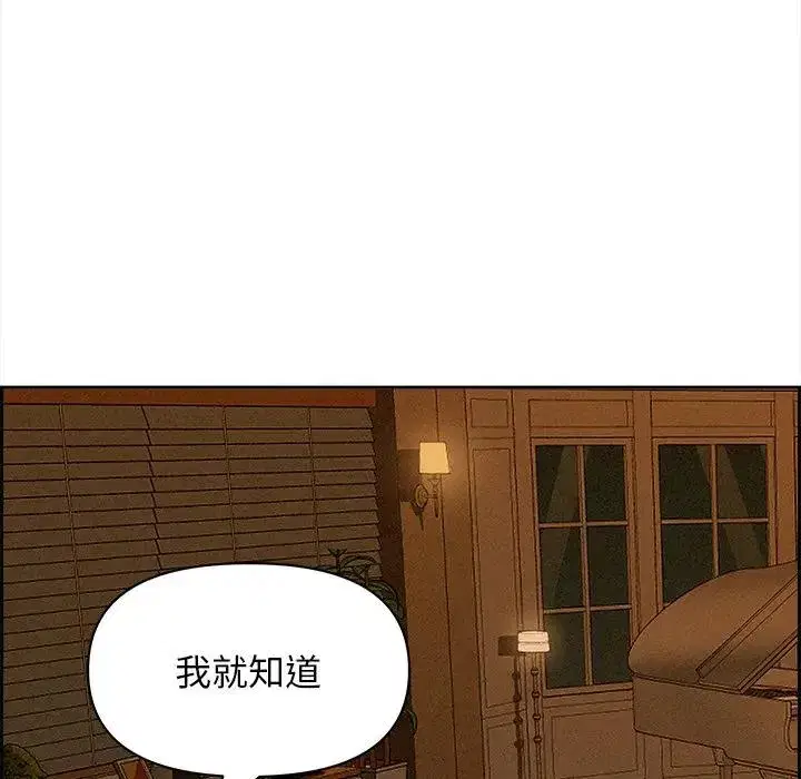 第13話 - 第162页