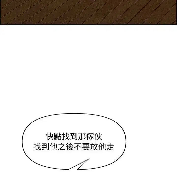 第13話 - 第164页