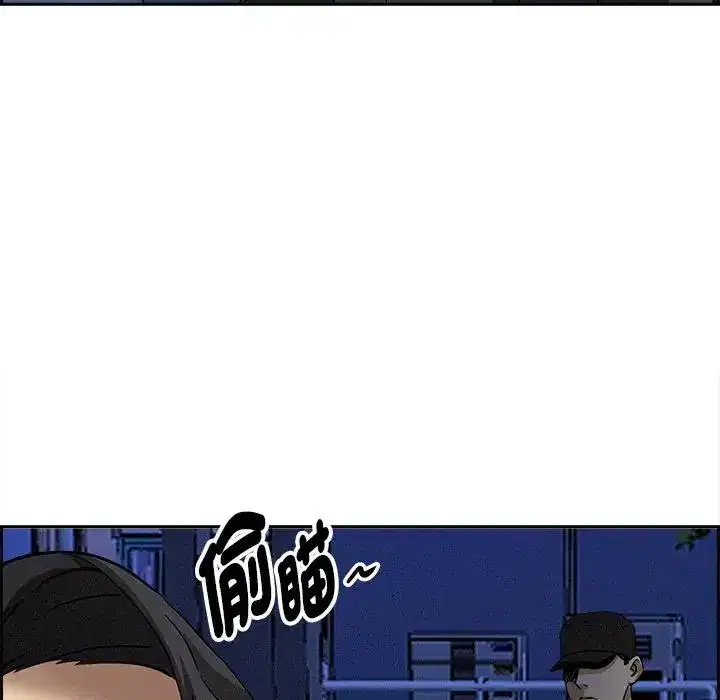 第13話 - 第191页