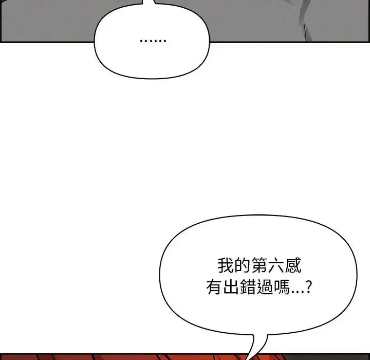 第13話 - 第58页