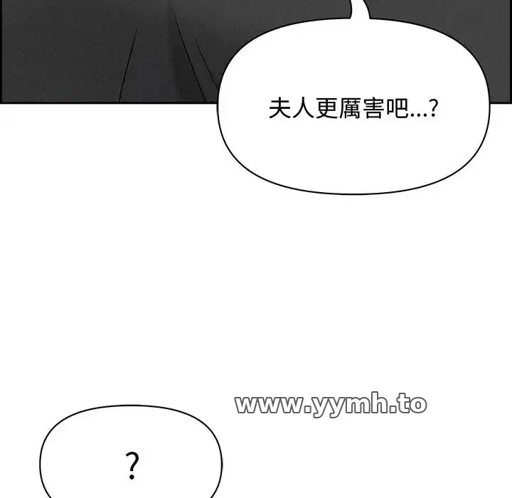 第13話 - 第69页
