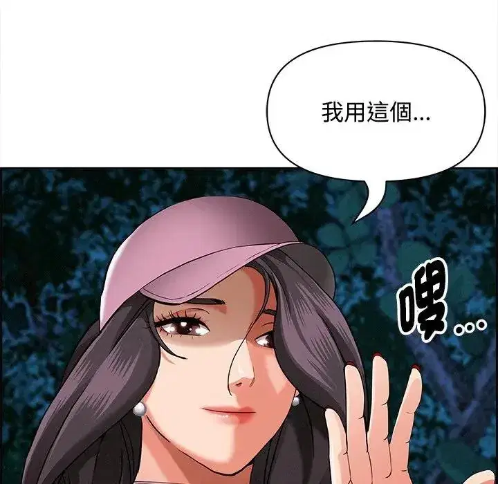 第13話 - 第80页
