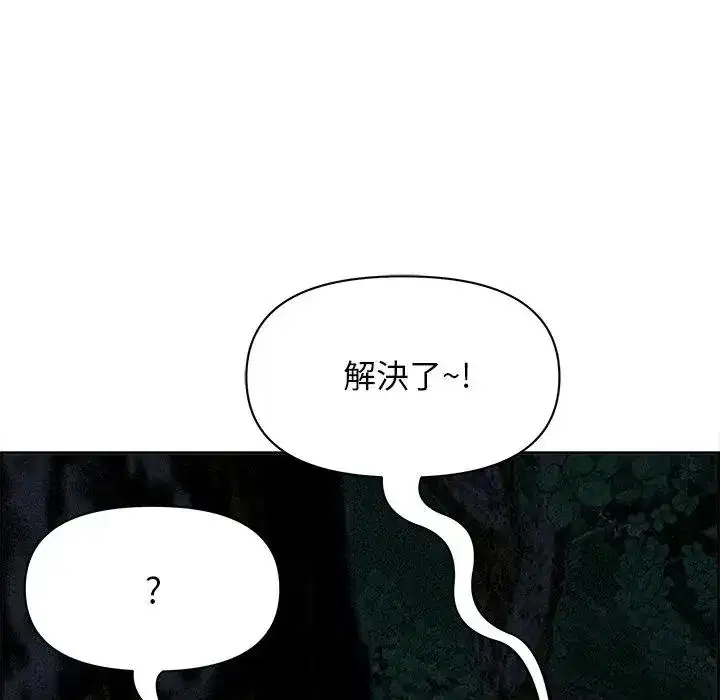 第13話 - 第82页