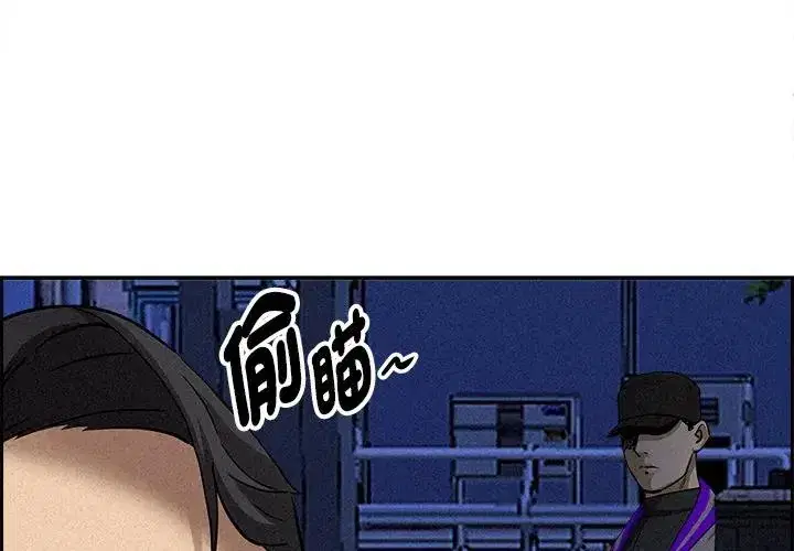 第14話 - 第1页