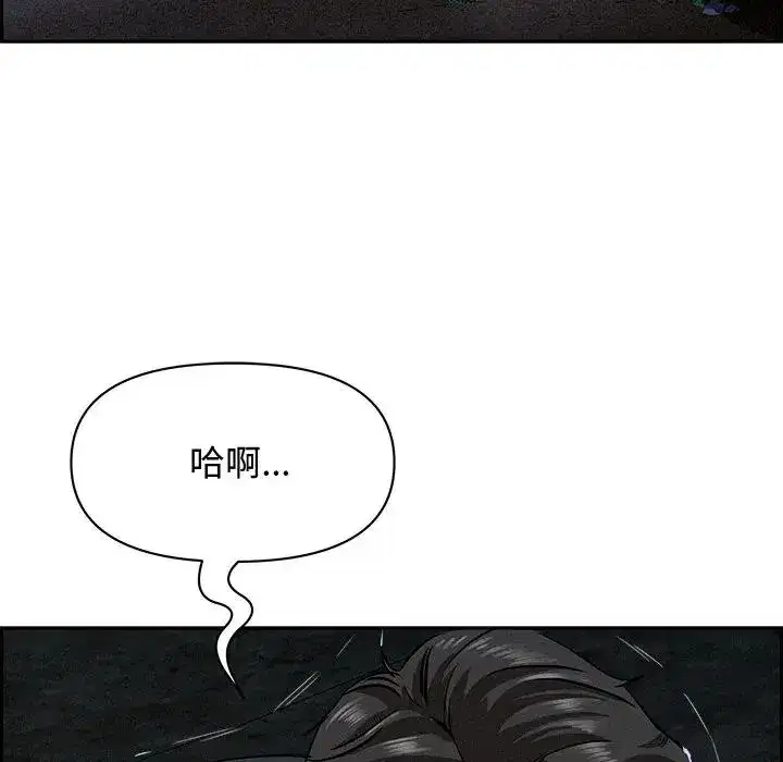 第14話 - 第113页