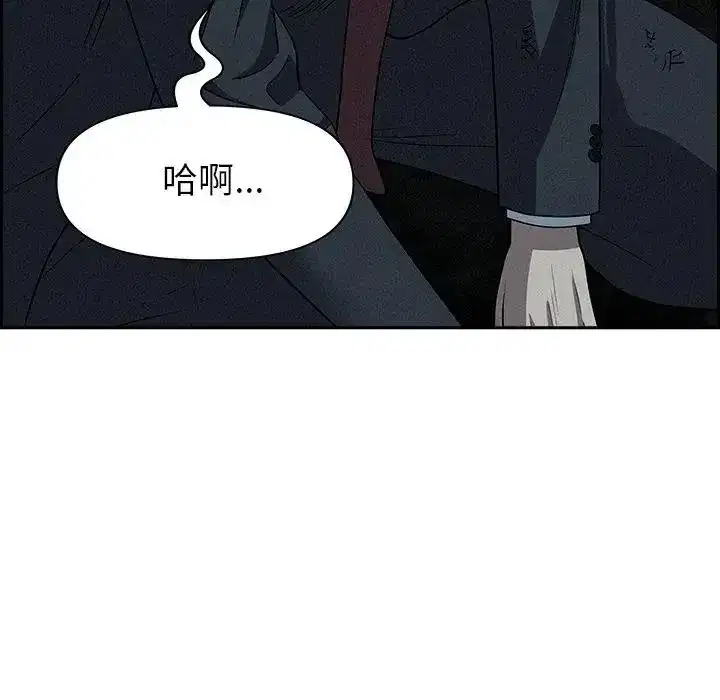 第14話 - 第115页