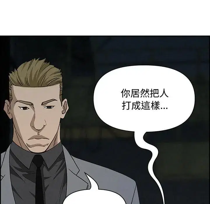 第14話 - 第121页