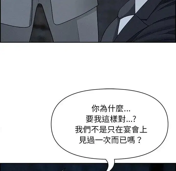 第14話 - 第123页