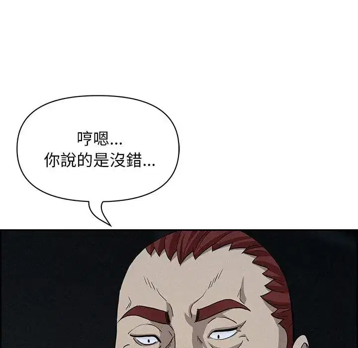 第14話 - 第125页