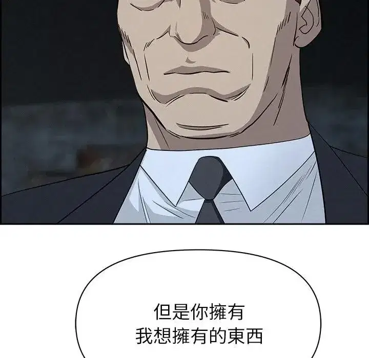 第14話 - 第126页