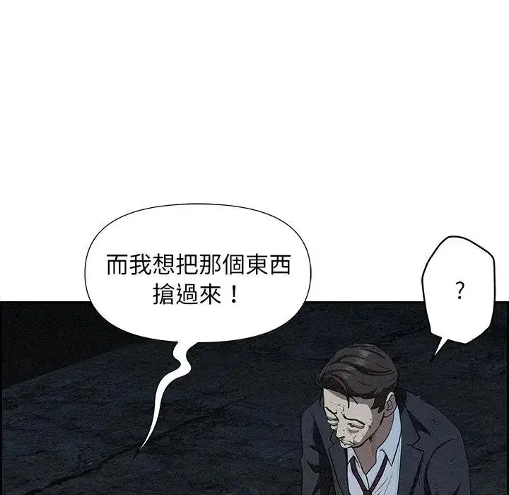 第14話 - 第128页