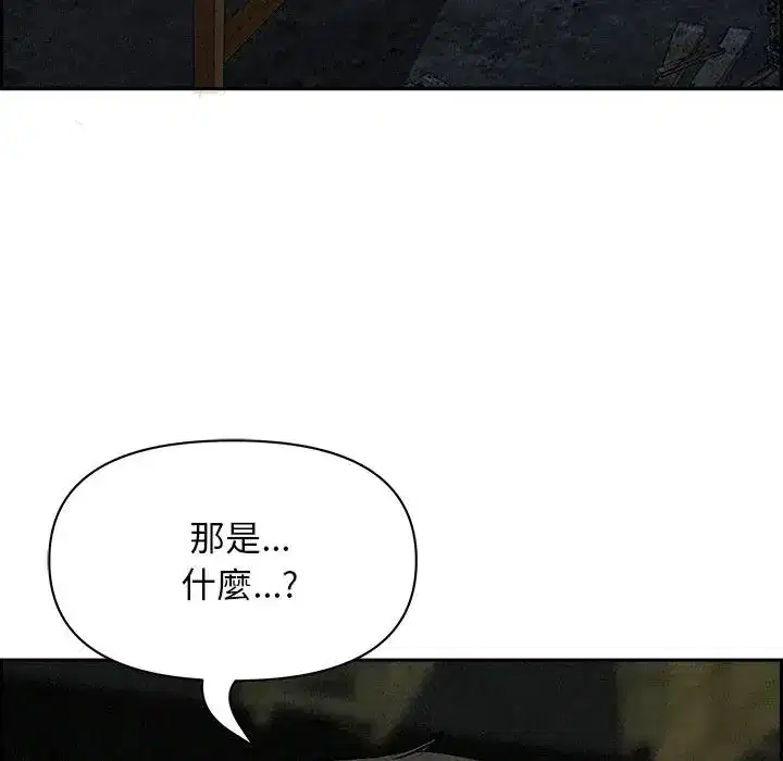 第14話 - 第130页