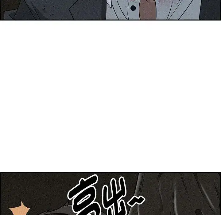 第14話 - 第139页