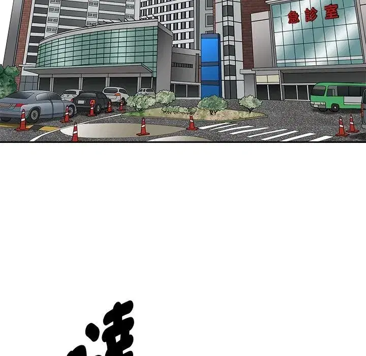 第14話 - 第150页